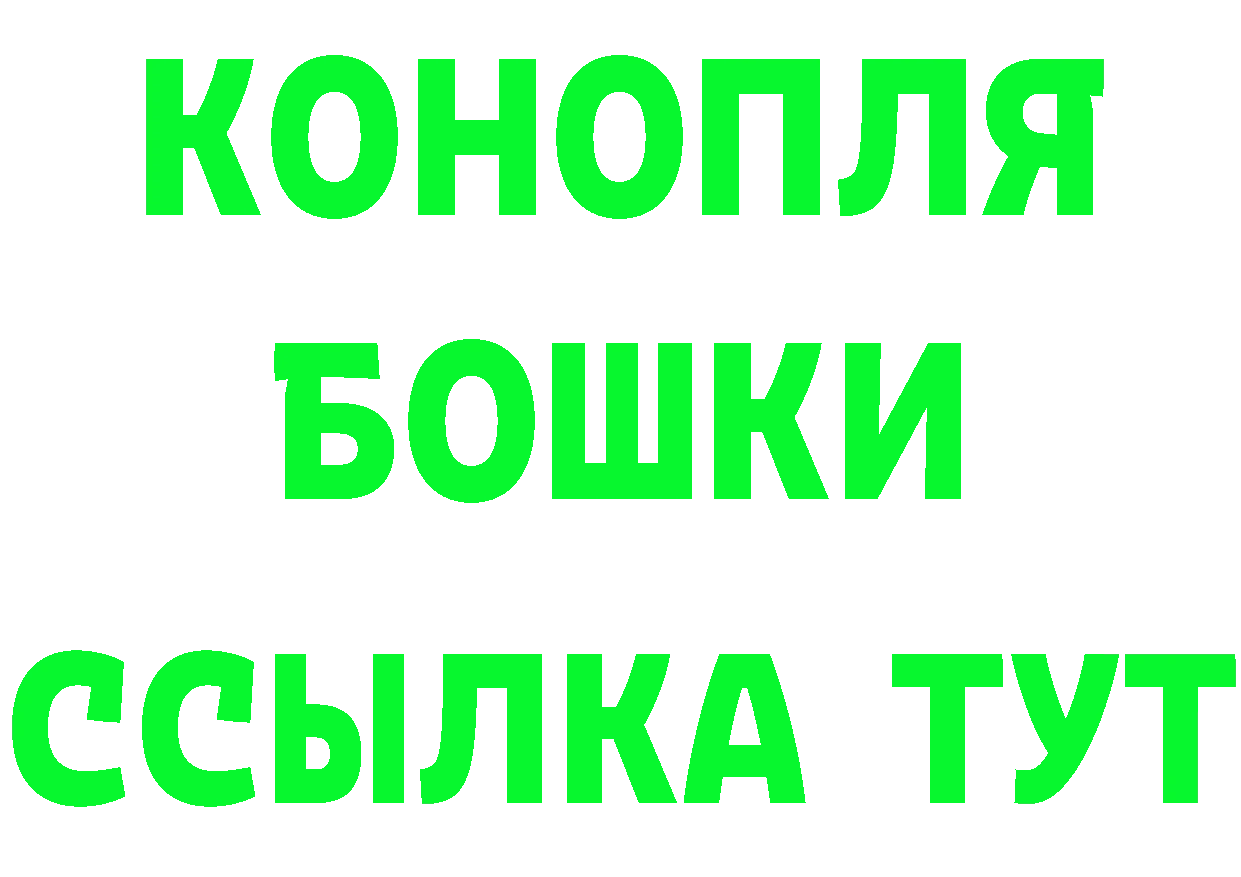 Кетамин VHQ как войти это omg Куровское